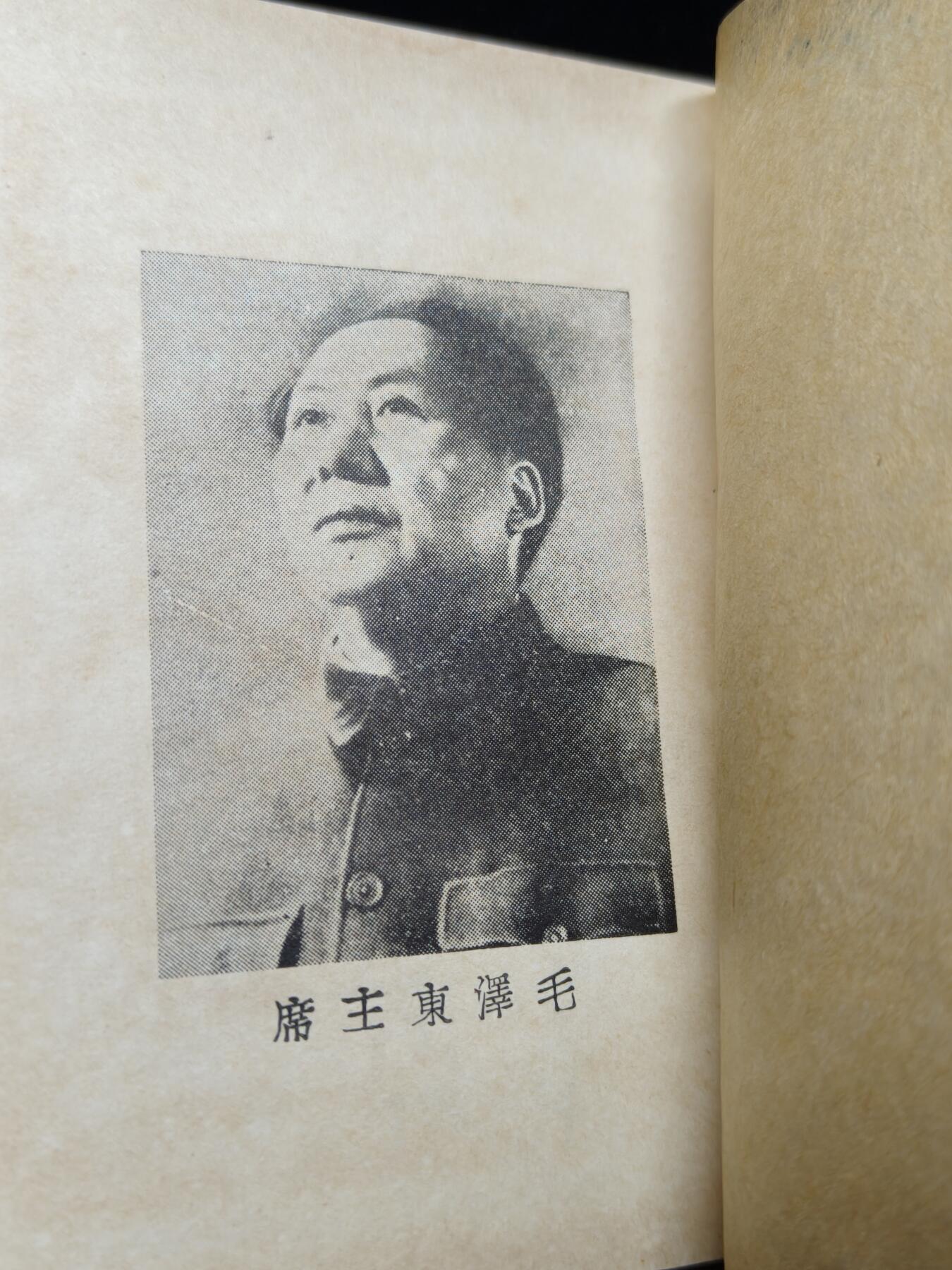 马到成功 迎新年  精品专场 罕见 极早期航校毕业证 保存完整非常难得