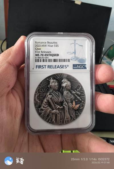 纽埃2021三国人物大小乔2盎司999银高浮雕仿古银币 - 纽埃2021三国人物大小乔2盎司999银高浮雕仿古银币