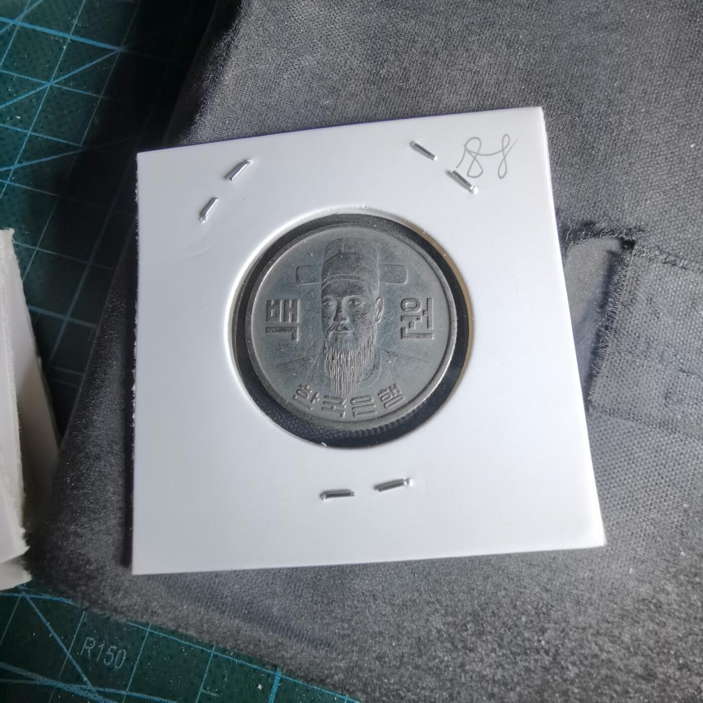 沼泽如烟--第1000场 韩国1977年百円