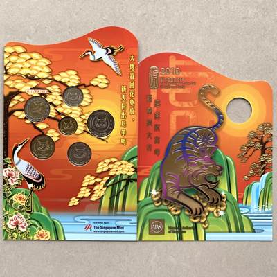 咖啡豆•收藏 2026年Feb_28th世界各国硬币套币拍卖 - 新加坡 2010年 生肖虎年 第二系列 UNC红包套币 外国硬币 含红色包装套未展示