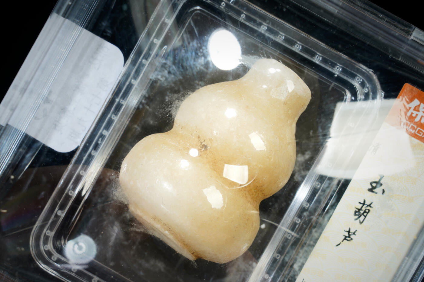 上海都达杂项专场三十三【年后发货全场包邮】 