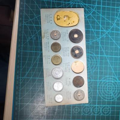 沼泽如烟--第1001场 - 日本币十枚