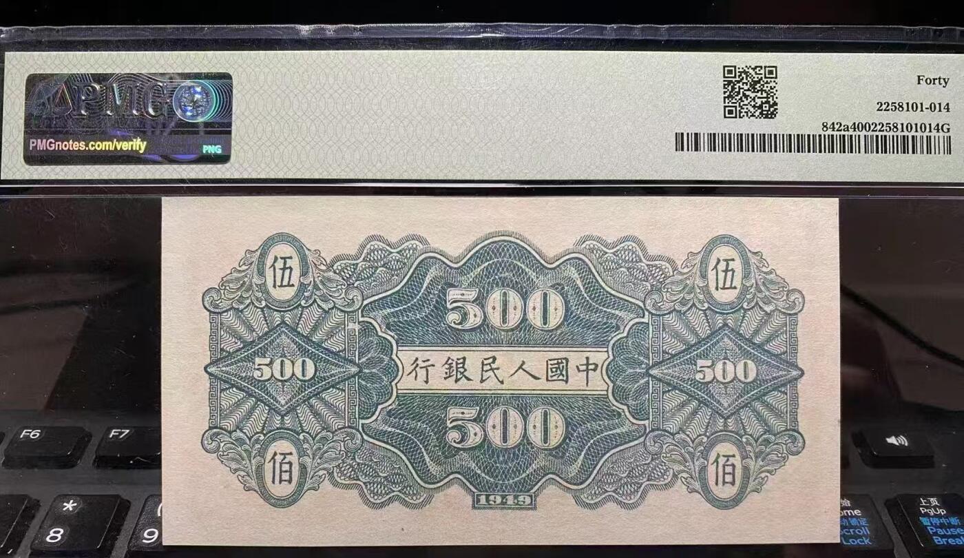 一版中高端品种农民小桥美评PMG40主流靓号无47，全新直版，对光无黑线，有低评之嫌，售价4550包顺丰