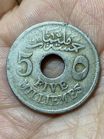 2026年第三十一场(总第二百场)英国一线回流散币新春特拍第三场(免佣金) 埃及1917年5米利姆(卡米尔苏丹，英国保护国时期)