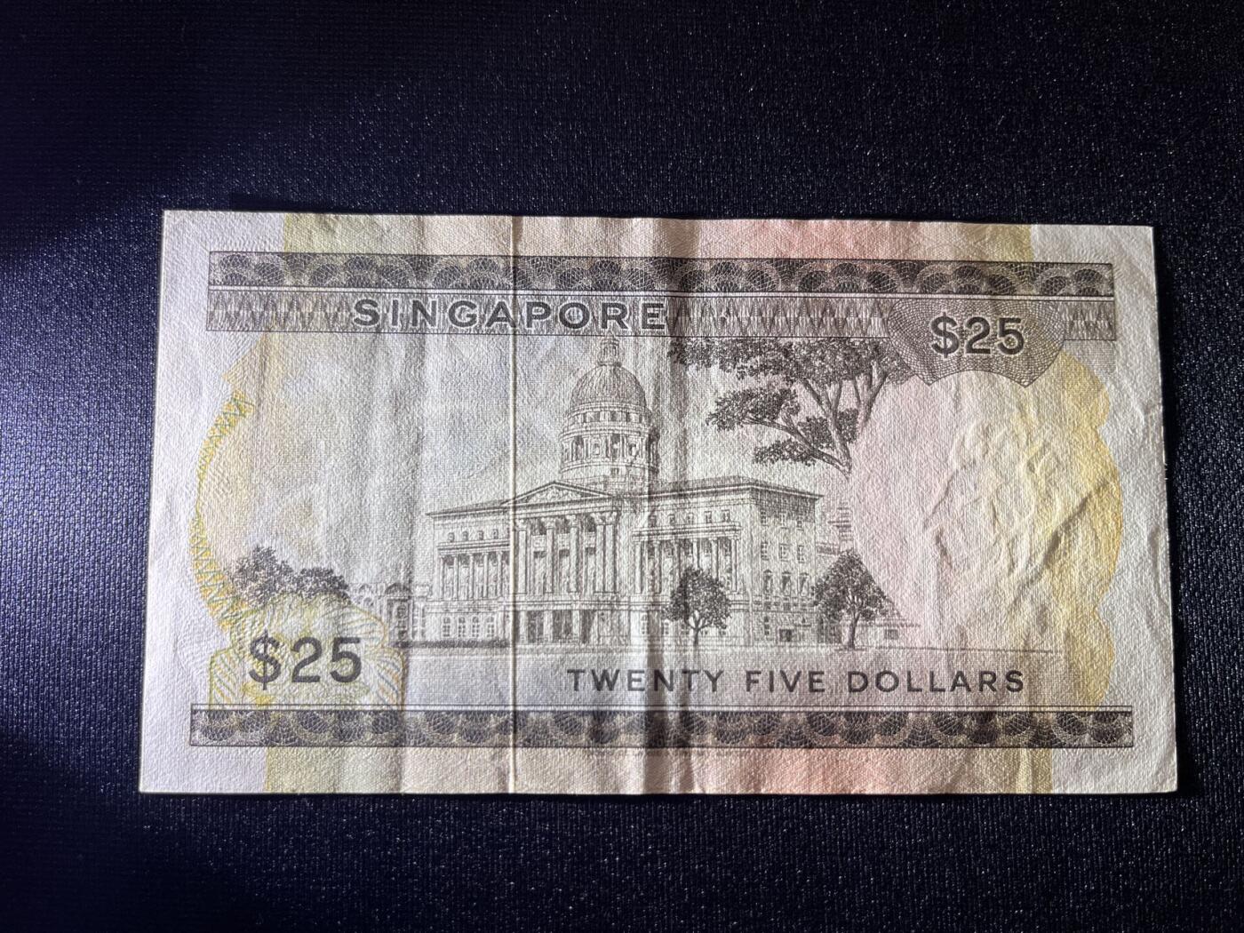 世界各国纸币拍卖 新加坡1972年 花版25元有细小针孔 实物图