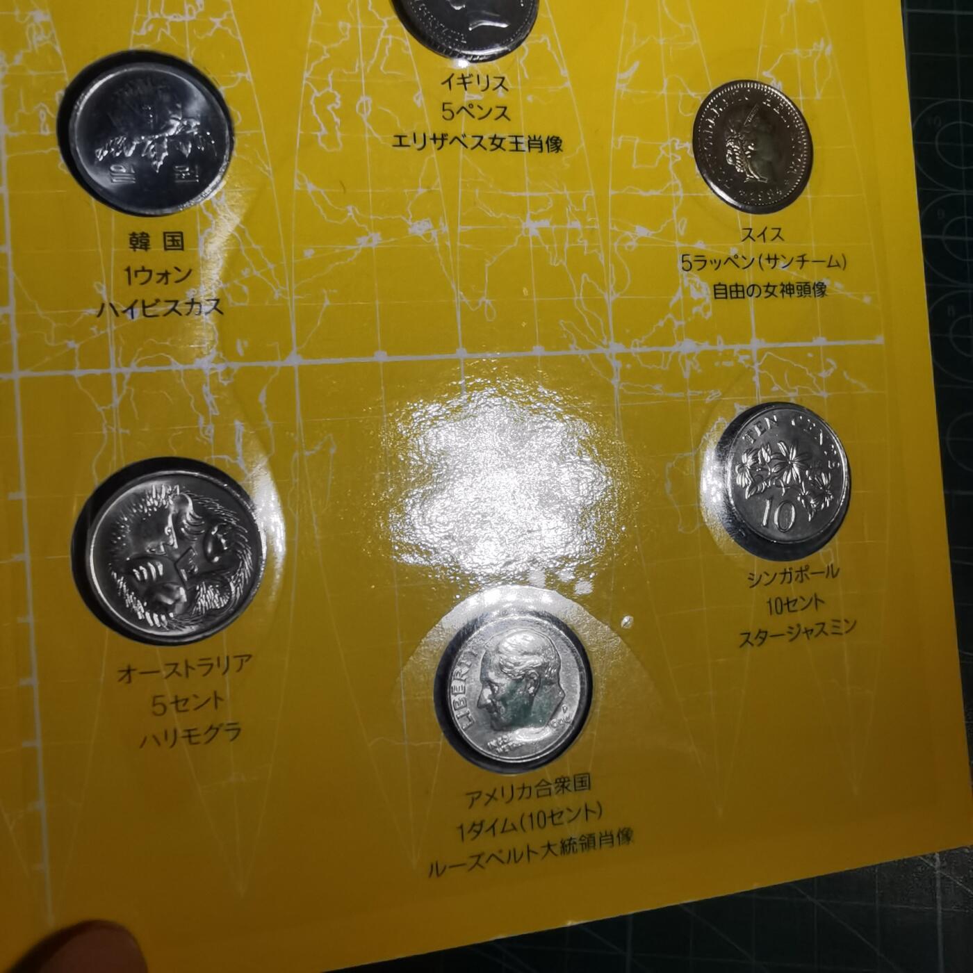 沼泽如烟--第1001场 散币六枚