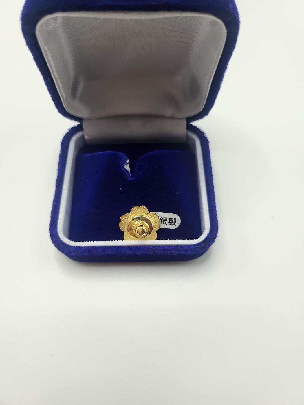 南水社第二次拍卖