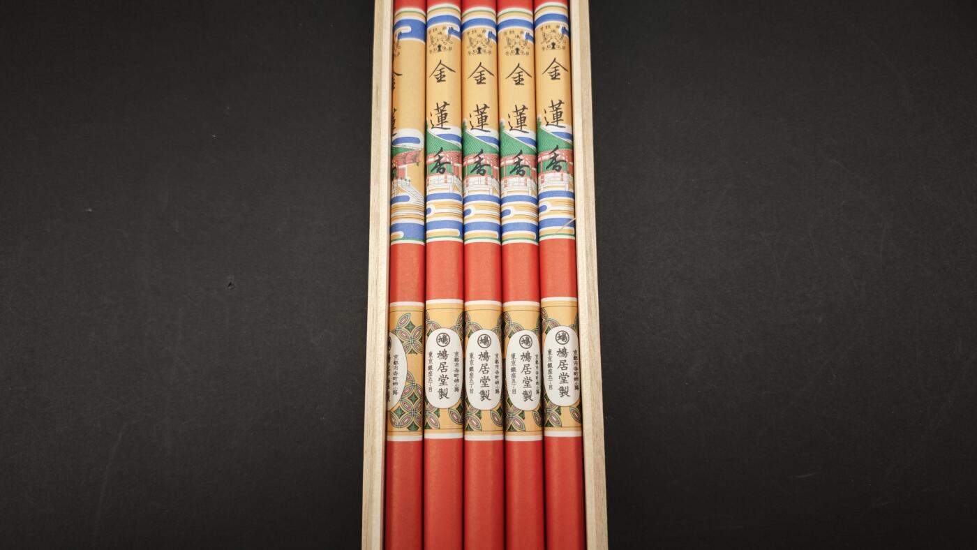 上海都达杂项专场三十三【年后发货全场包邮】  鸠居堂、松荣堂高级线香 2盒