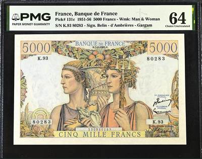 《艾美收藏》第232期-2.22周日外币靓号精品场(春节首拍) - 法国5000法郎 PMG64 1952年大票幅 无47 亚军分 更高分仅3张