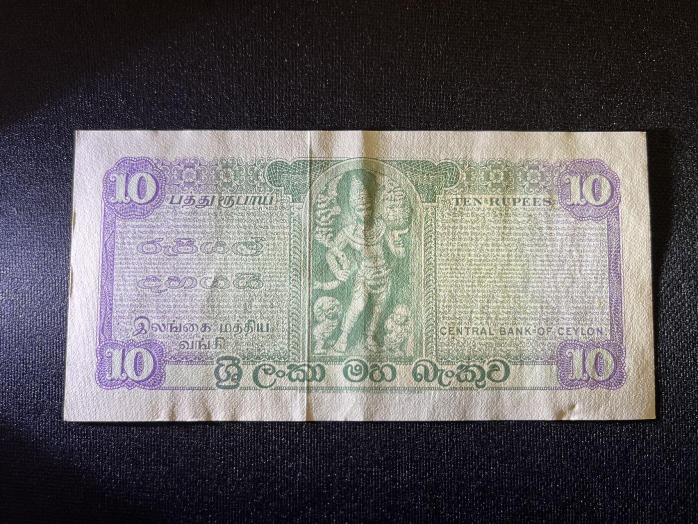 世界各国纸币拍卖