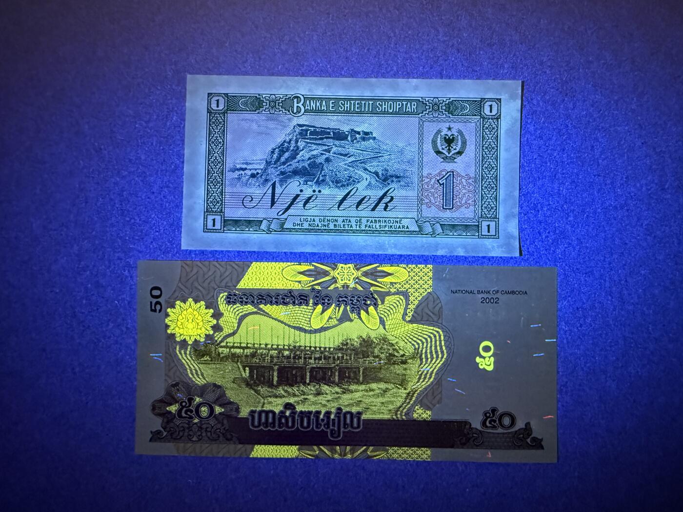 《艾美收藏》第232期-2.22周日外币靓号精品场(春节首拍) 阿尔巴尼亚1列克豹子号、柬埔寨50瑞尔老虎号 UNC