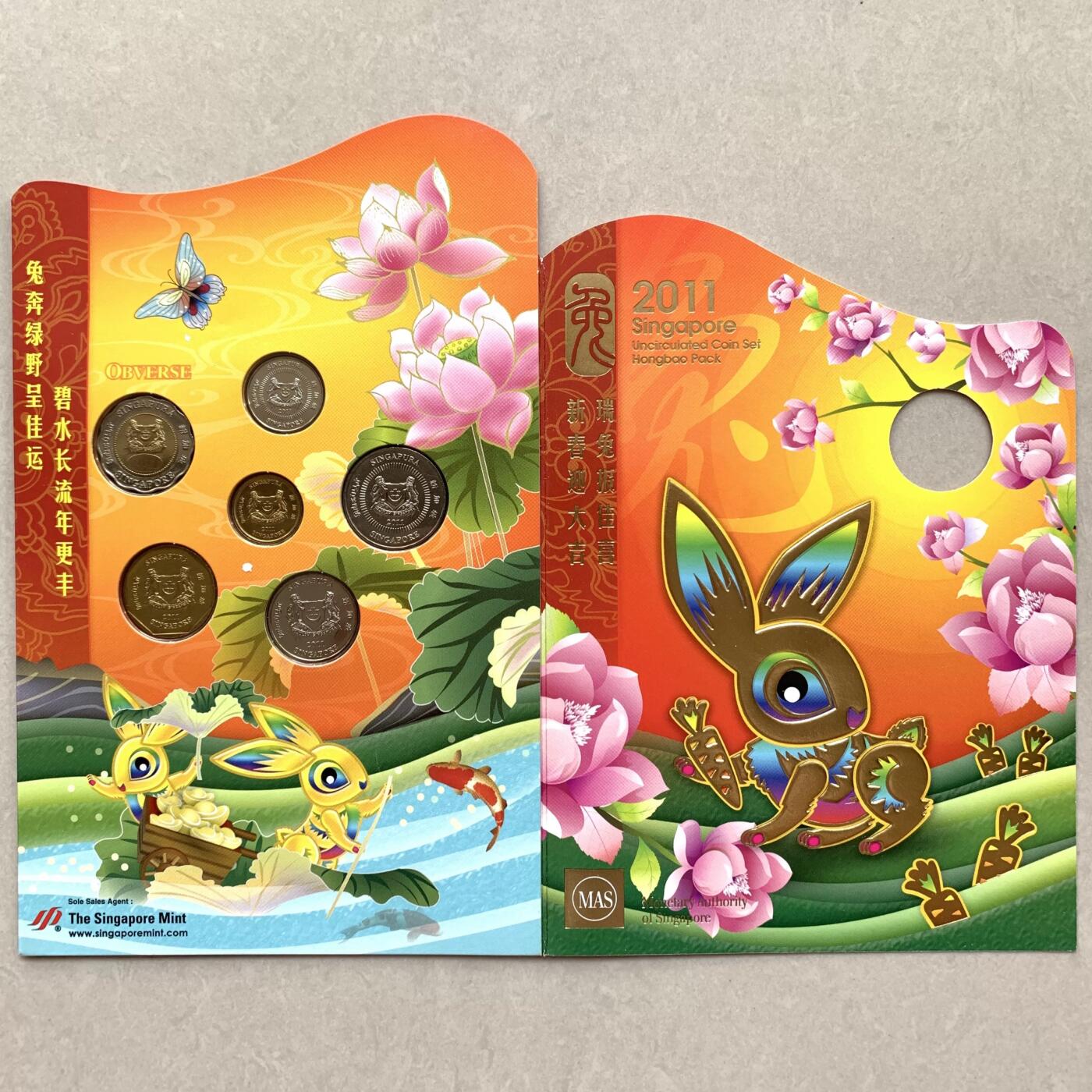 咖啡豆•收藏 2026年Feb_28th世界各国硬币套币拍卖 新加坡 2011年 生肖兔年 第二系列 UNC红包套币 外国硬币 含红色包装套未展示