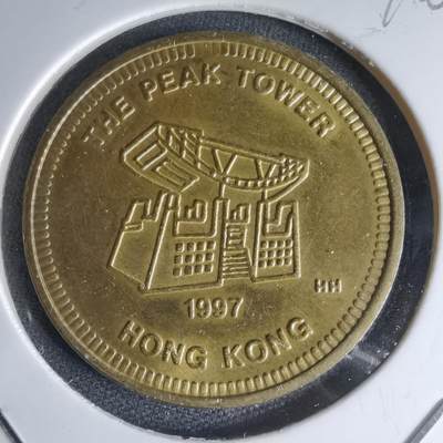 沼泽如烟--第1000场 - 1997年香港凌霄阁（The Peak Tower）信不信由你奇趣馆（Ripley's Believe It or Not!）的旅游纪念代币