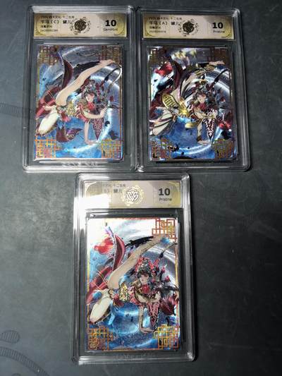 阳大大卡牌拍卖第101期（持续收拍品，周六晚上九点截拍，进群福利早知道） - 【浮雕折光】焱卡文化 十二生肖 罐儿 午马 (A)+(B)+(C)