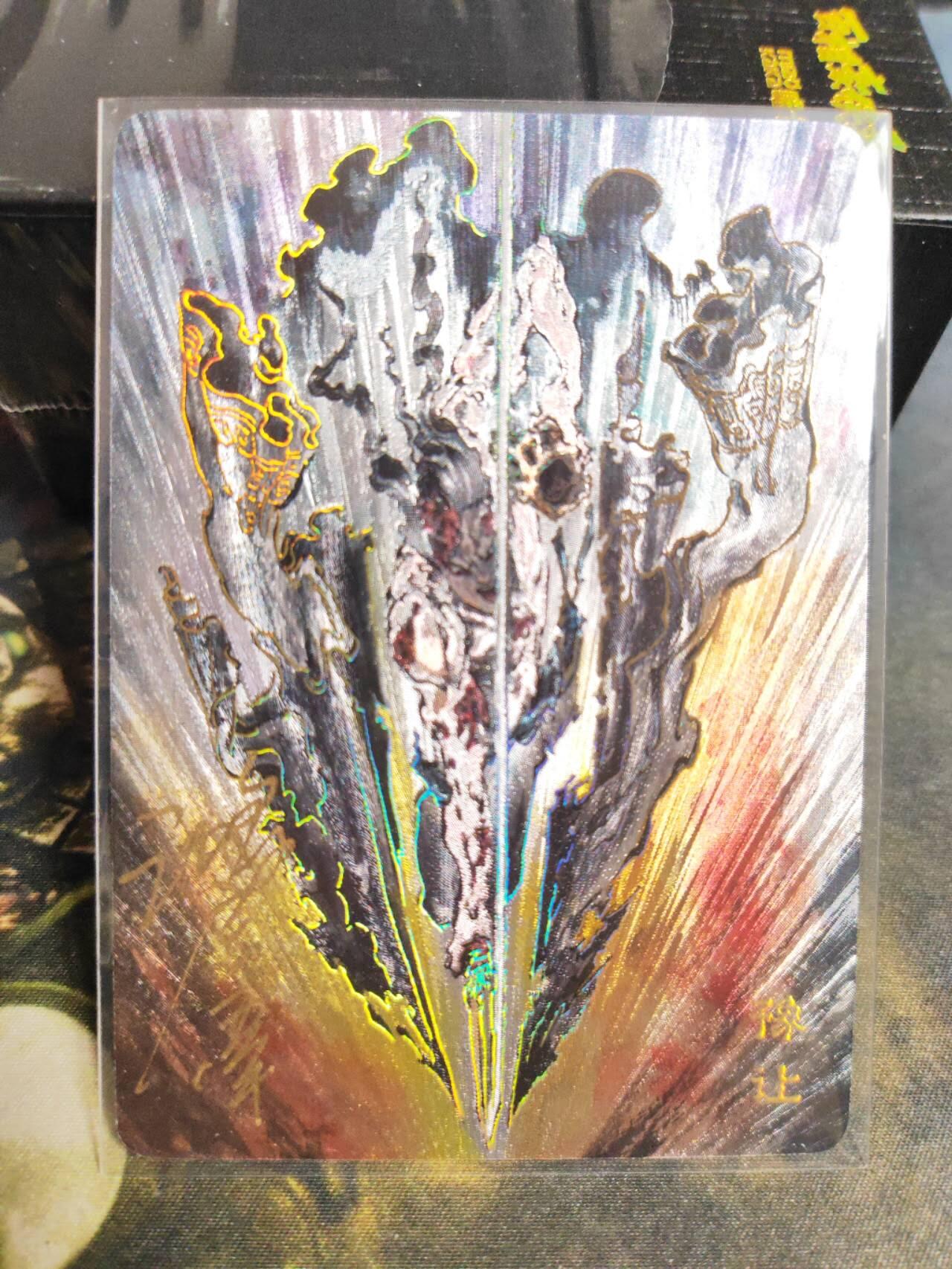 阳大大卡牌拍卖第102期（持续收拍品，周六晚上九点截拍，进群福利早知道） 【亲签裸卡】启读文化 沈鑫 刺客烈传系列 豫让 冷烫粗闪 限编020/200