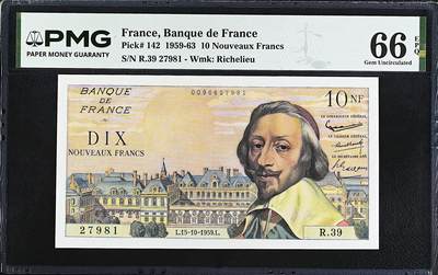 《艾美收藏》第232期-2.22周日外币靓号精品场(春节首拍) - 法国10法郎 PMG66E 1959年 法国政治家黎塞留 无4