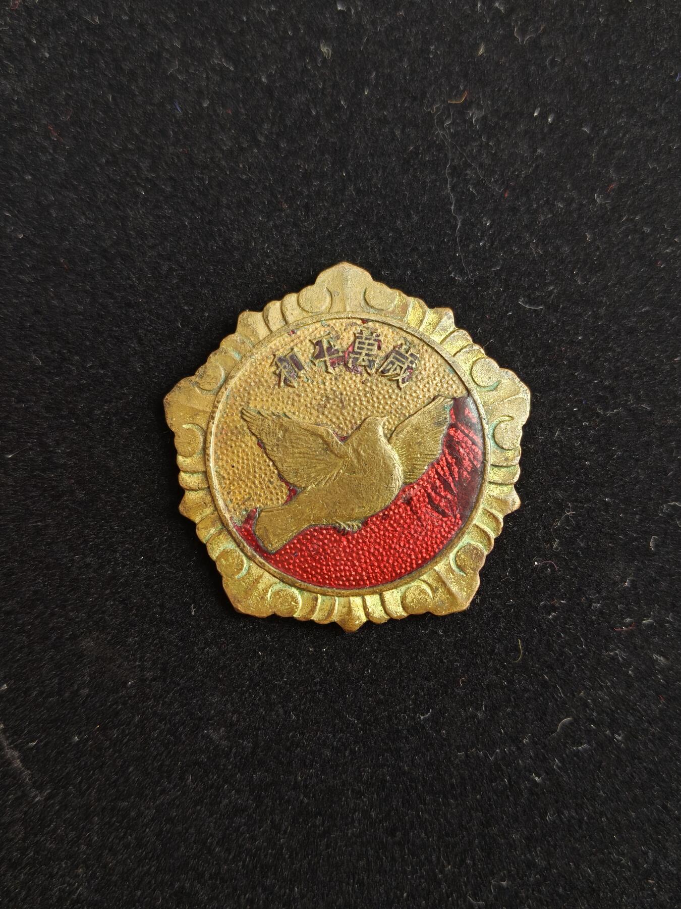 马到成功 迎新年  精品专场