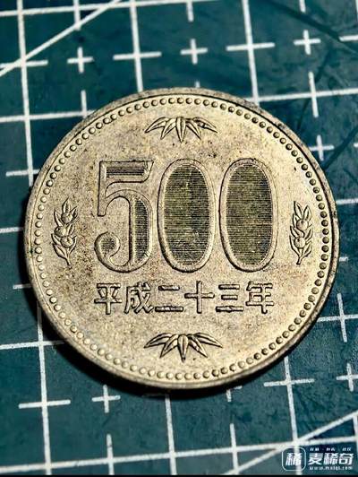 日本平成二十三年500日元靓品硬币 - 日本平成二十三年500日元靓品硬币