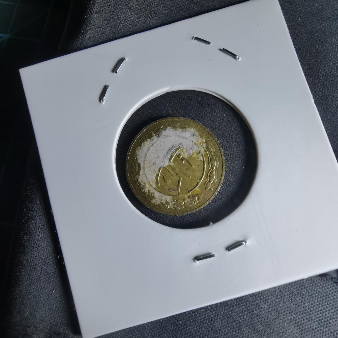 沼泽如烟--第1000场 伊朗代币