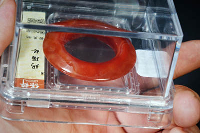 上海都达杂项专场102【全场包邮】  玛瑙环90-40