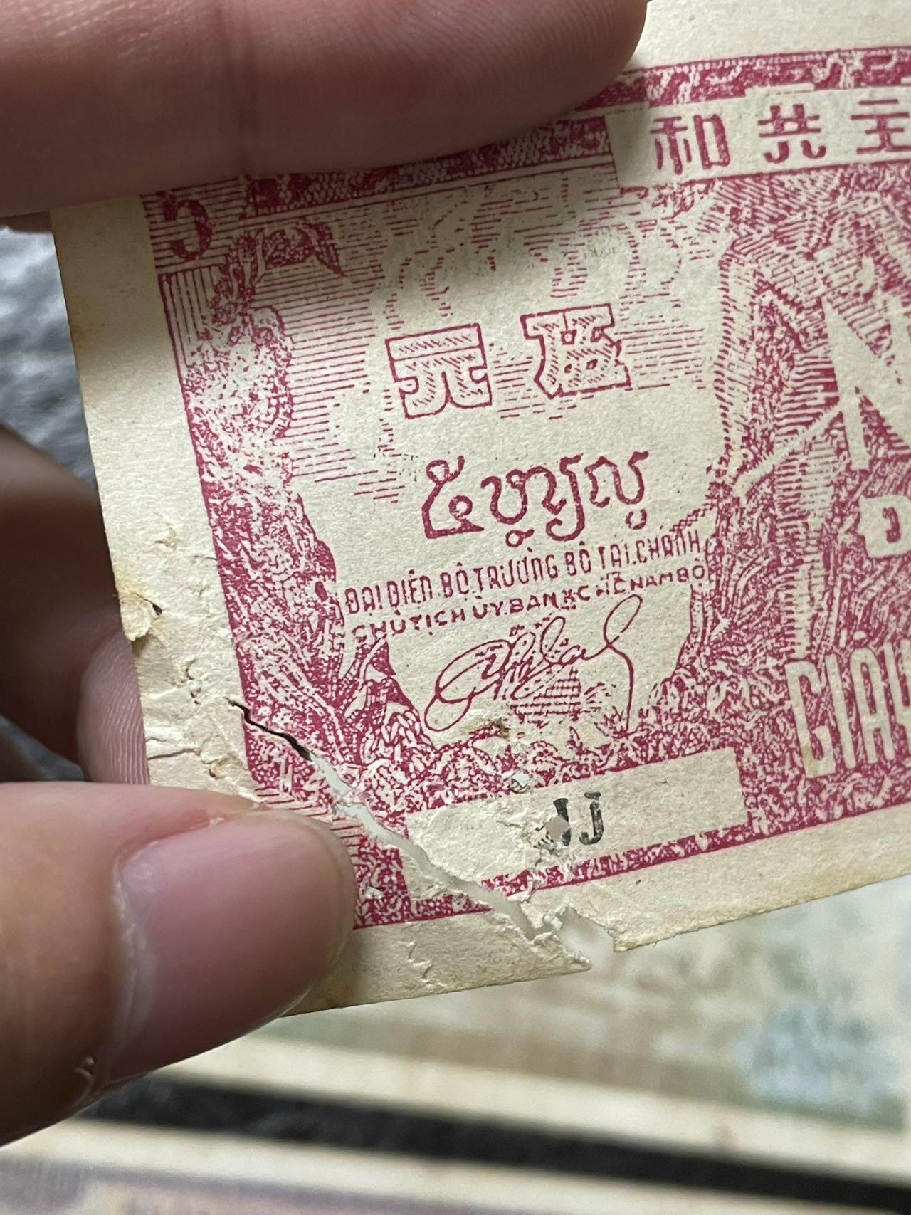 越南六张 普通品相 如图