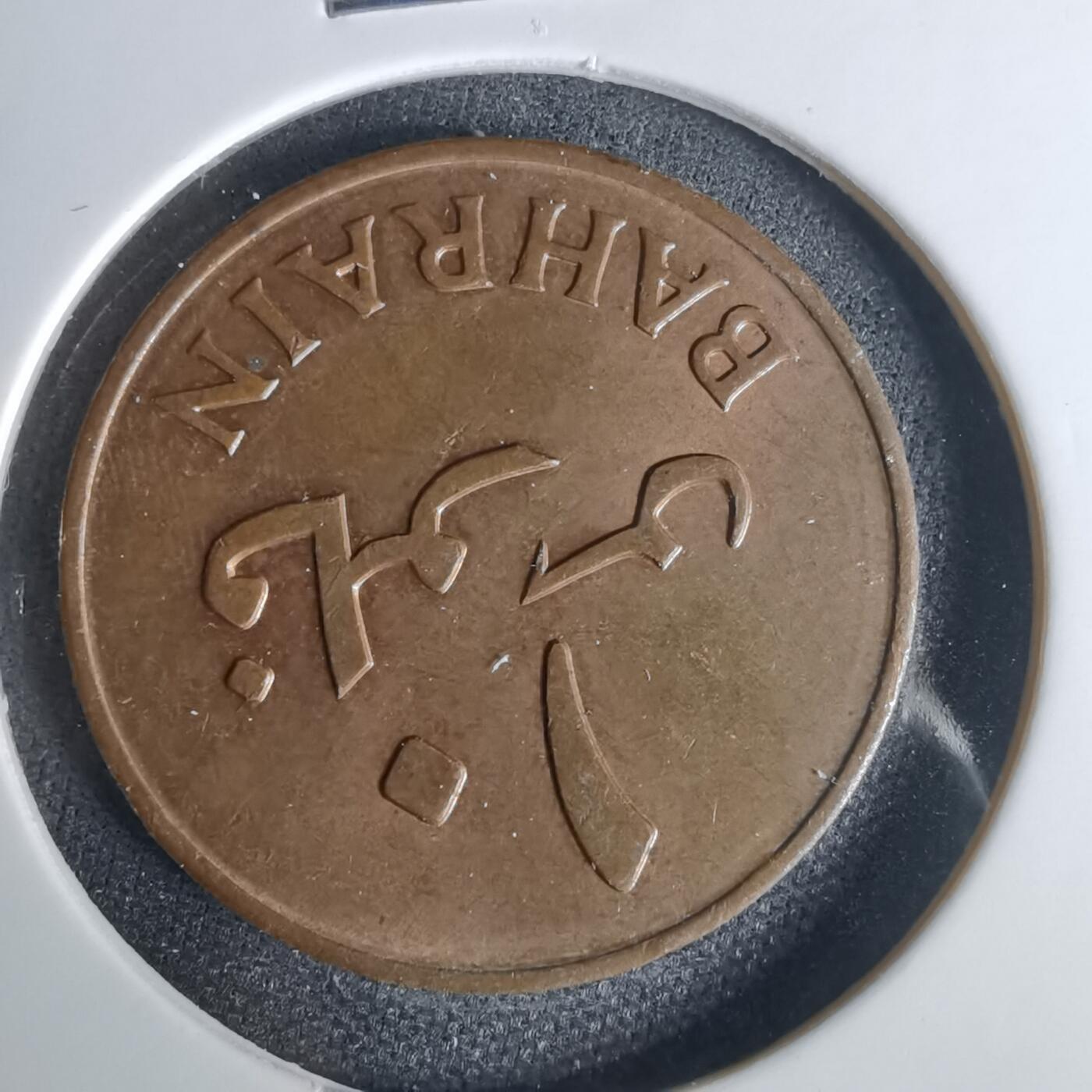 沼泽如烟--第1001场 巴林1965年10费尔