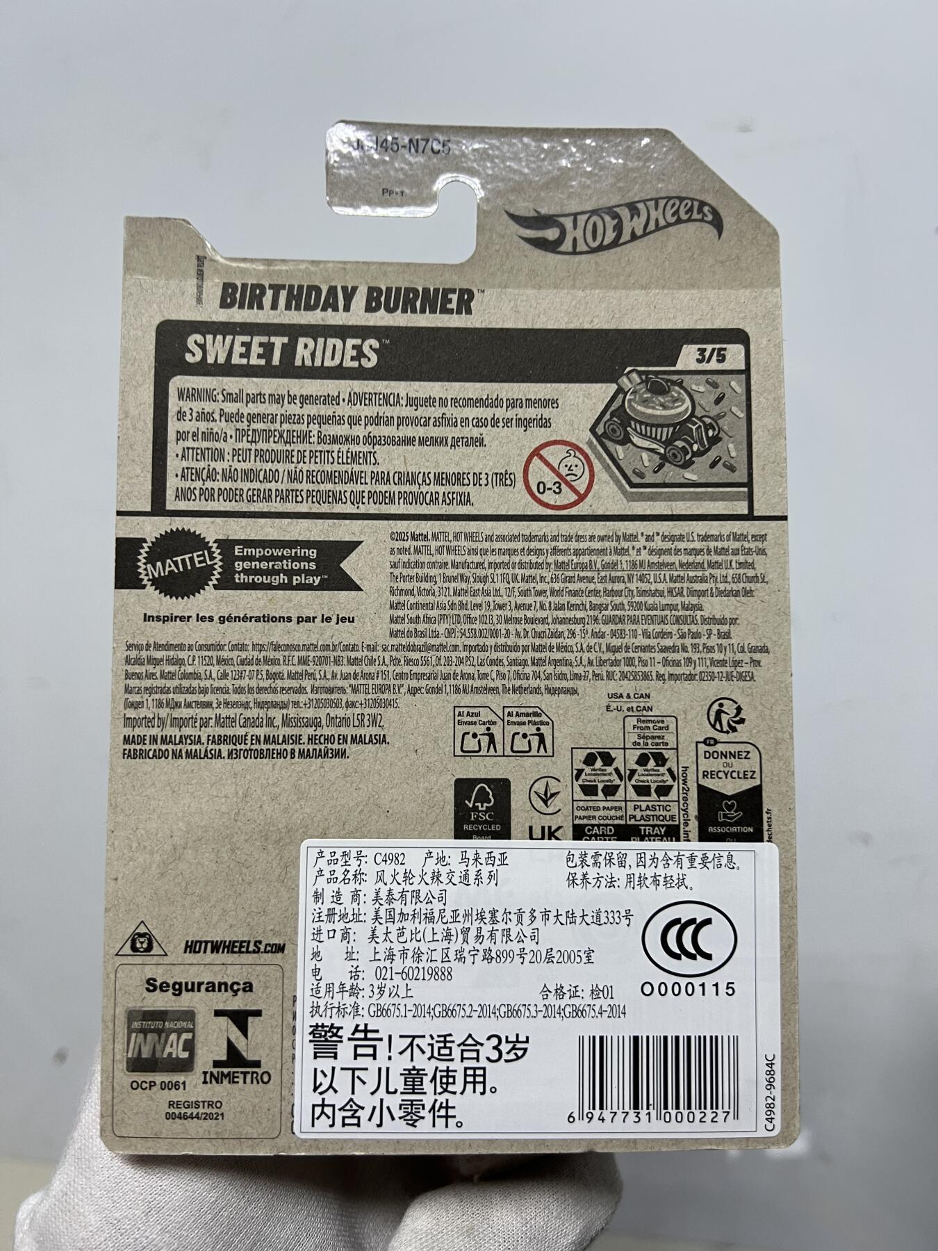 零元拍：风火轮吊卡 Birthday Burner全新未拆