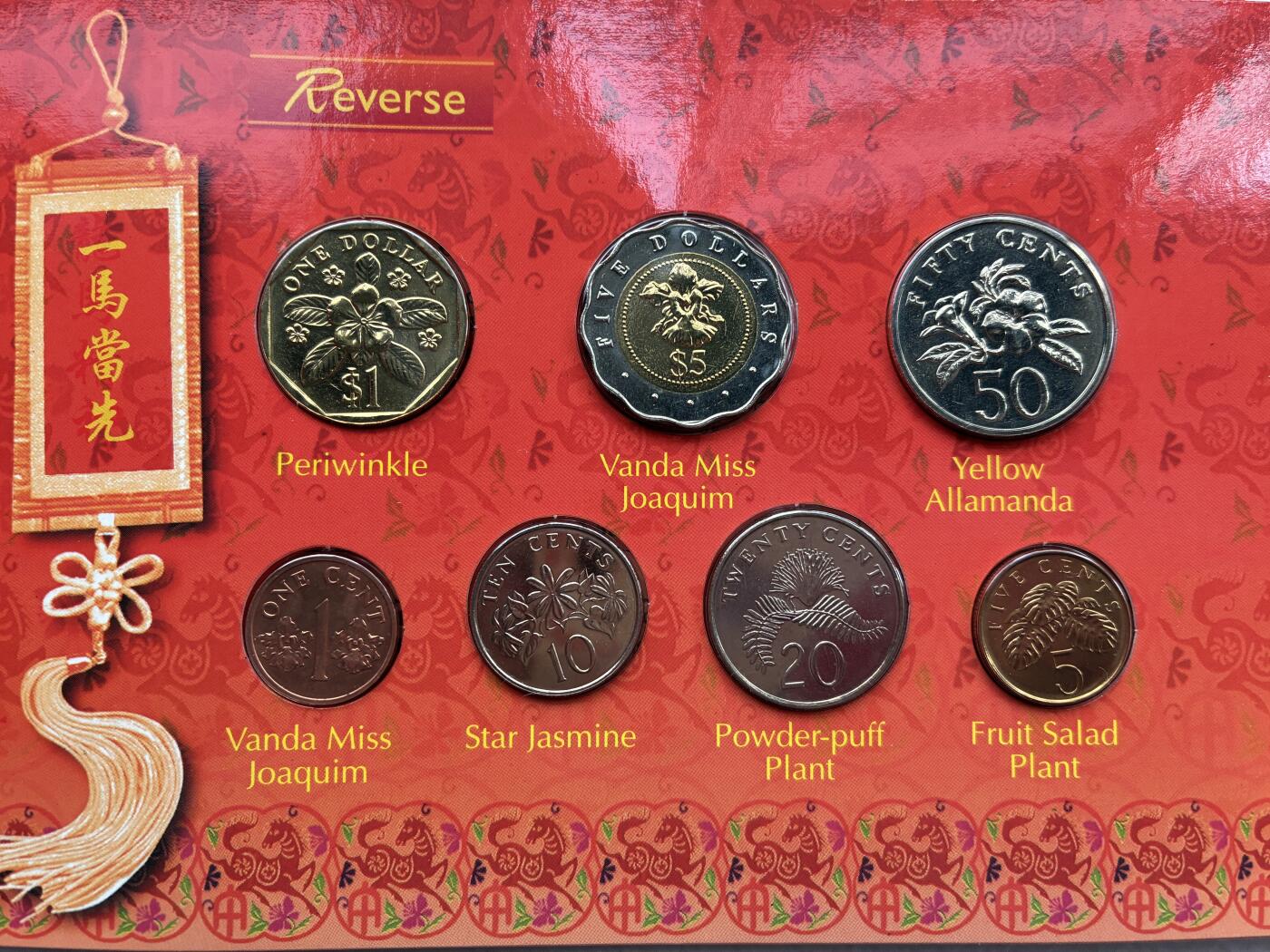 咖啡豆•收藏 2026年Feb_28th世界各国硬币套币拍卖 新加坡 2002年 生肖马年 第二系列 UNC红包套币 外国硬币