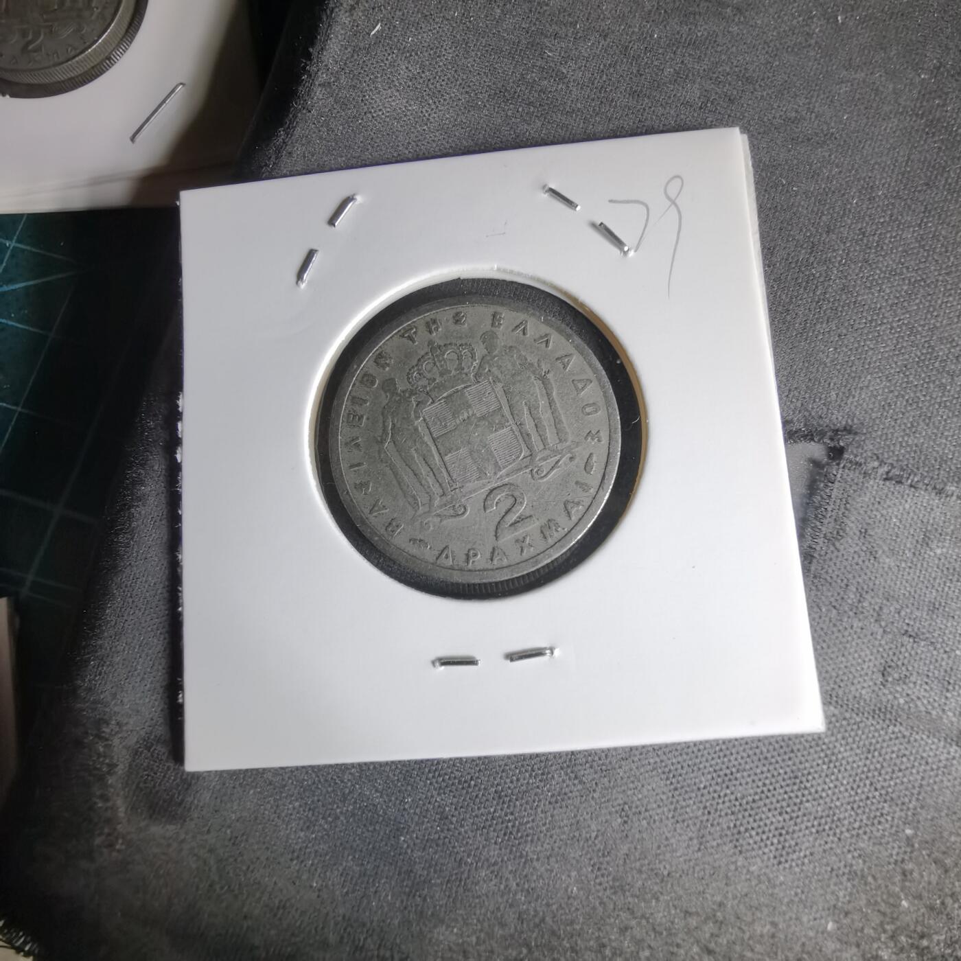 沼泽如烟--第1000场 希腊1957年2德拉克马