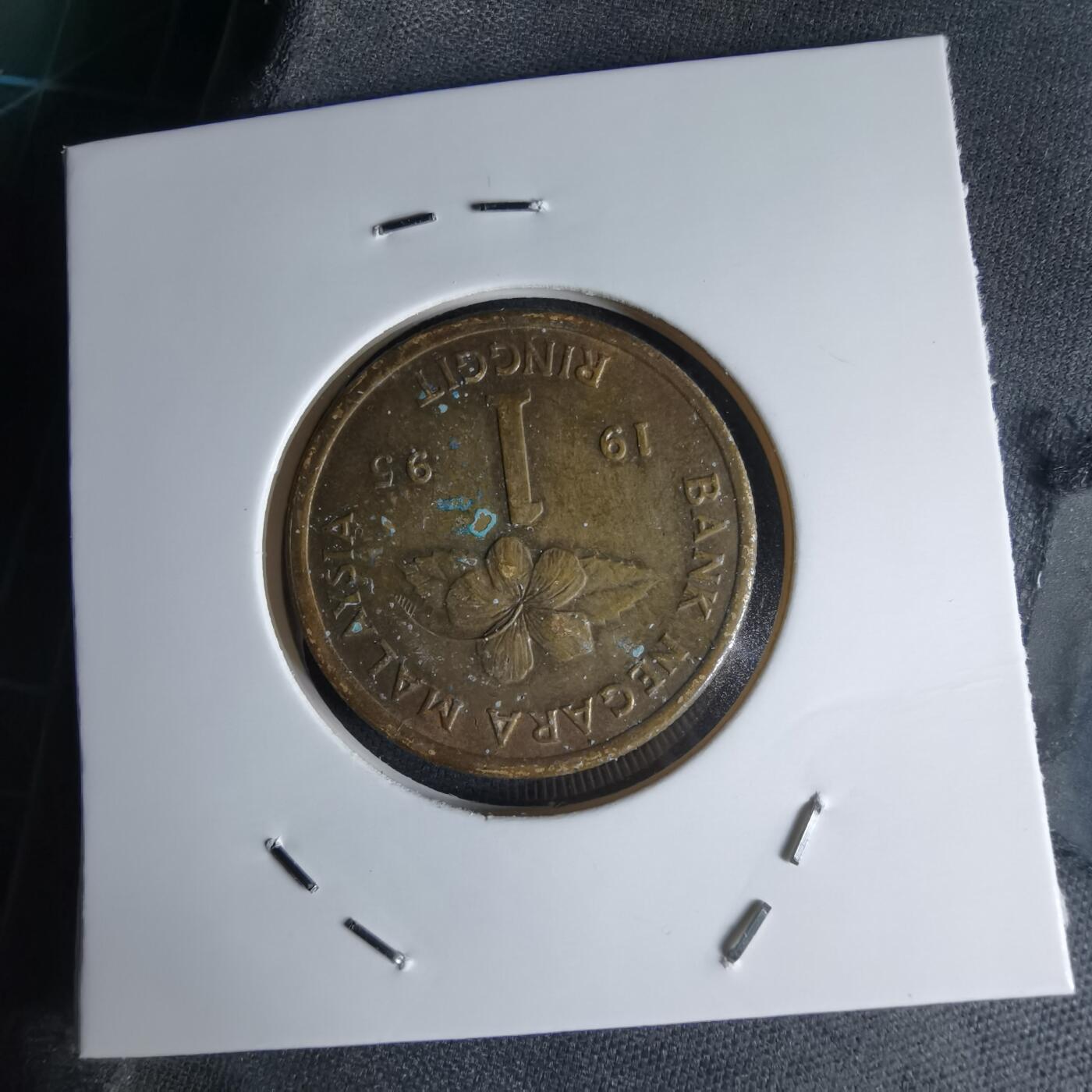 沼泽如烟--第1000场 马来西亚1995年1林吉特