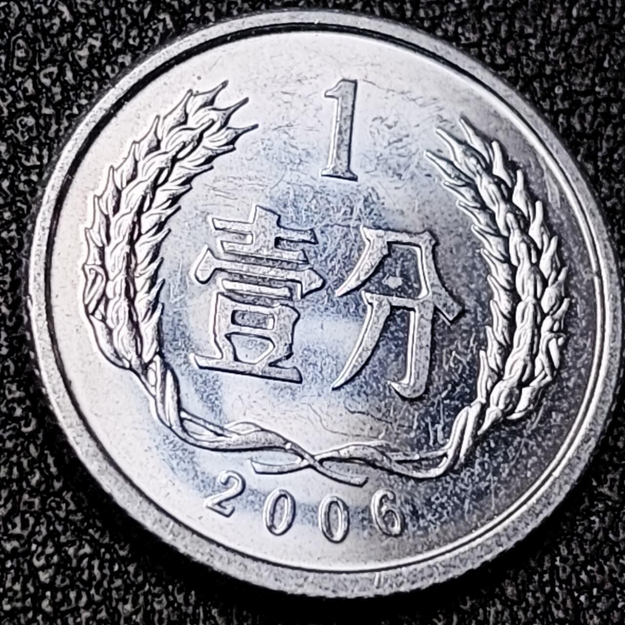 泉币菌-第196场- 新年快乐 新年第4场 本场拍品多 请提前出价 。