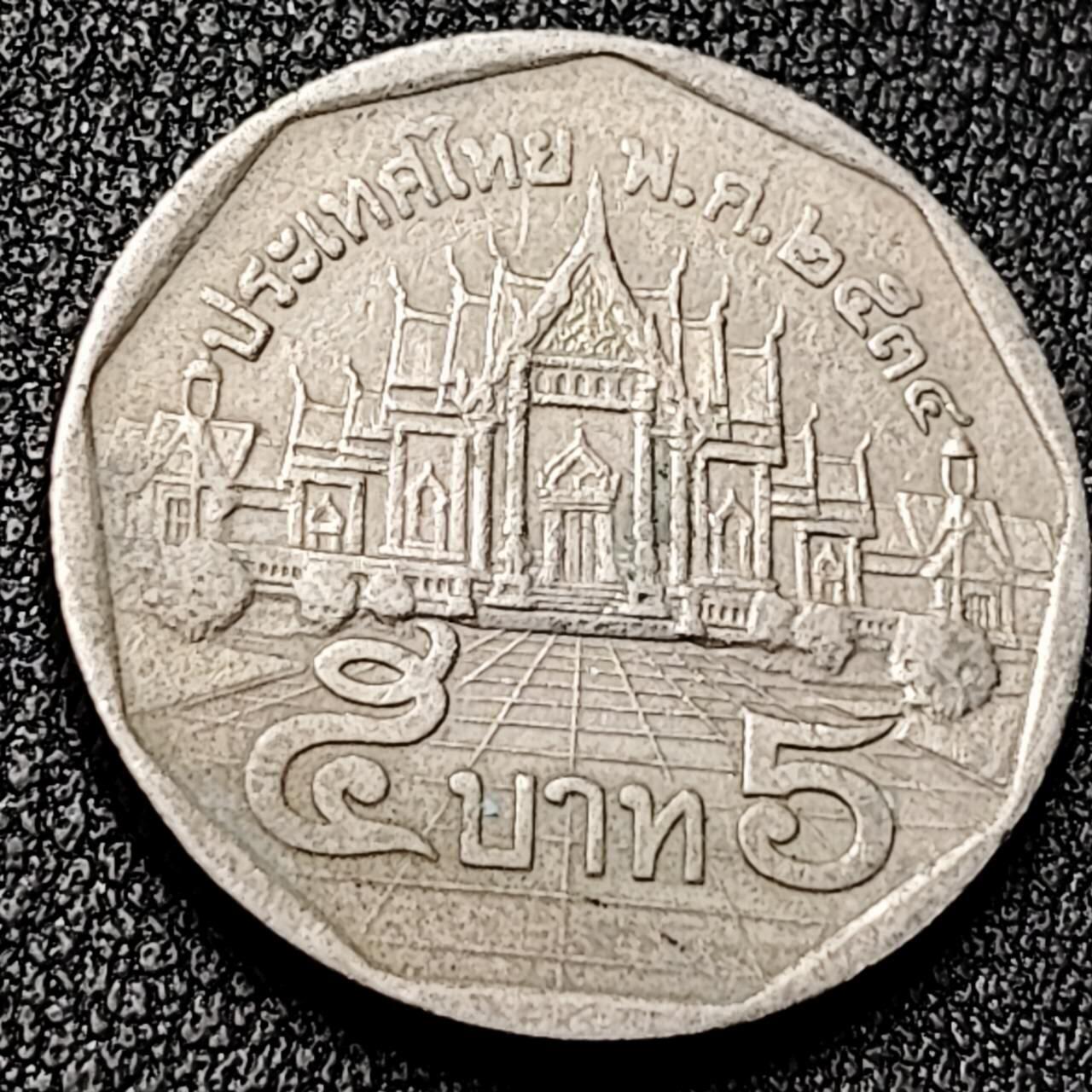 泉币菌-第196场- 新年快乐 新年第4场 本场拍品多 请提前出价 。