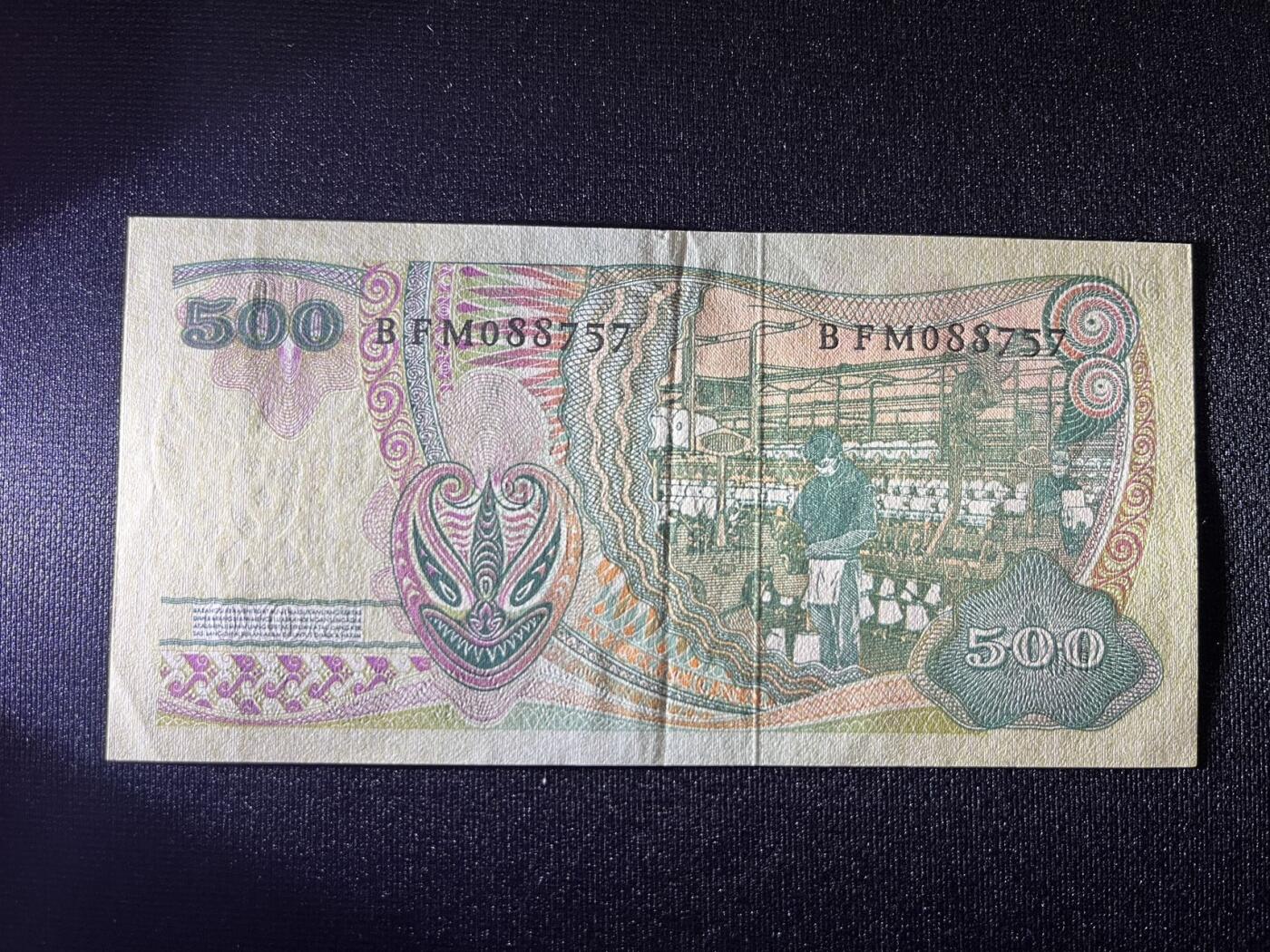 世界各国纸币拍卖 印度尼西亚1968年 500卢比 实物图