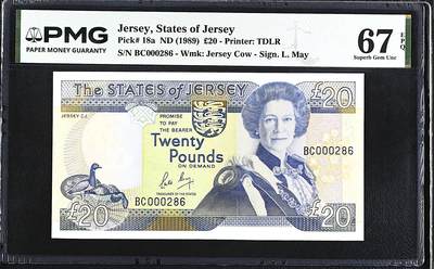 《艾美收藏》第232期-2.22周日外币靓号精品场(春节首拍) - 泽西20镑 PMG67E 1989年 女王 百位小号 无347冠军分