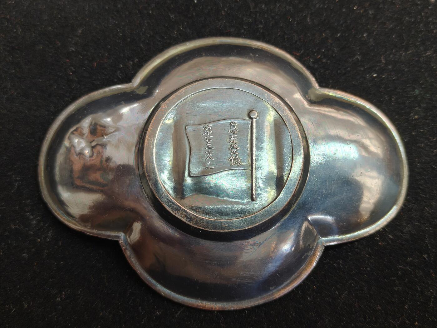 马到成功 迎新年  精品专场 近卫师团纪念茶托