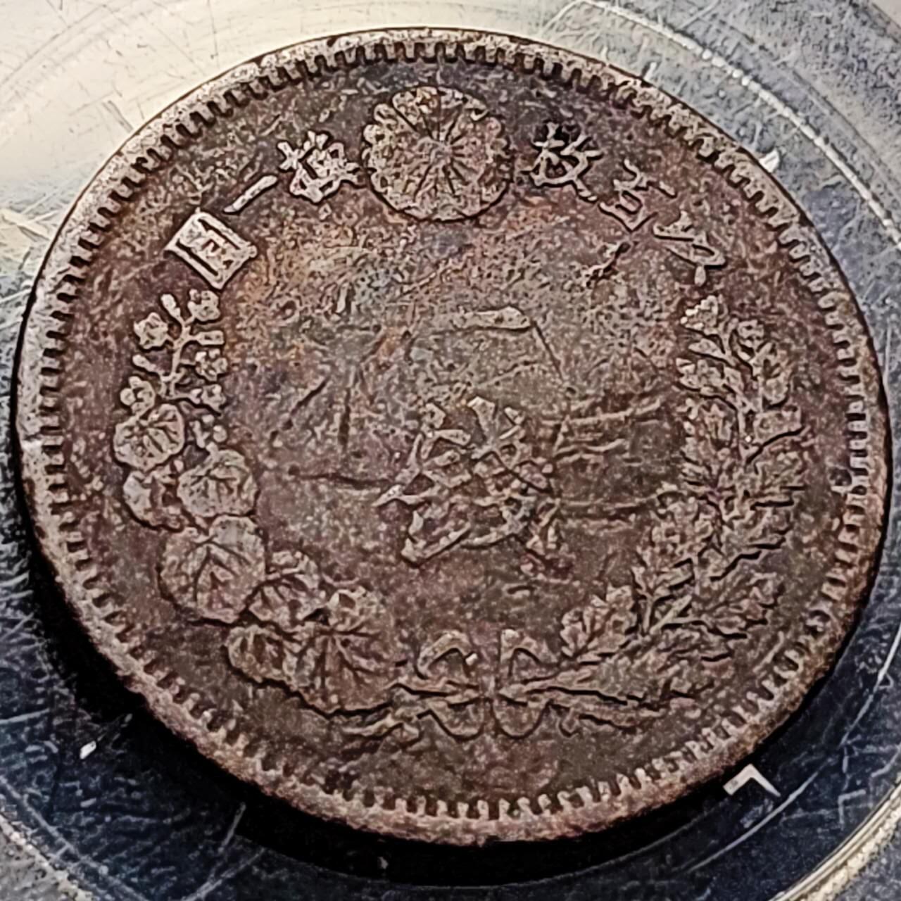 泉币菌-第196场- 新年快乐 新年第4场 本场拍品多 请提前出价 。