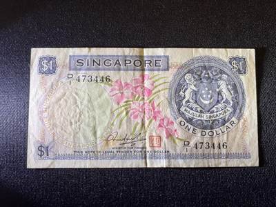 世界各国纸币拍卖 - 1972年新加坡1元 实物图