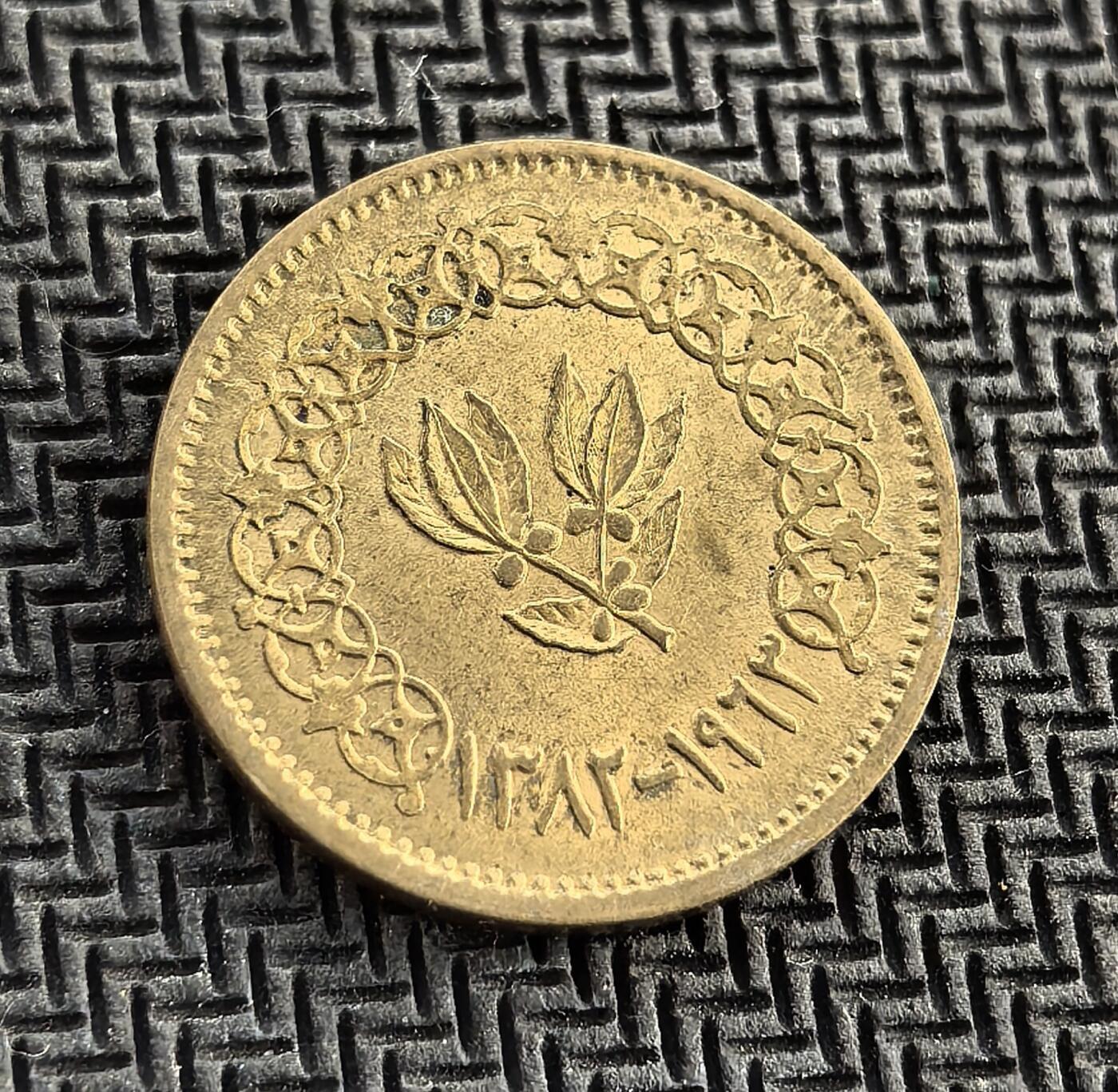 外国优质老铜币银币，周日九点倒数截拍，满百包邮，持续收拍，初八发货 也门1963年1/2布格席，发行于后独立时期。正面也门共和国与伊斯兰纹饰，彰显其也门民族主义身份；背面的月桂枝与双纪年，见证了也门摆脱殖民统治、探索独立发展道路的历史阶段。