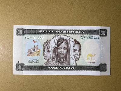 《艾美收藏》第232期-2.22周日外币靓号精品场(春节首拍) - 豹子号 厄立特里亚1纳克法 UNC 1997年 AA冠 无347豹子号