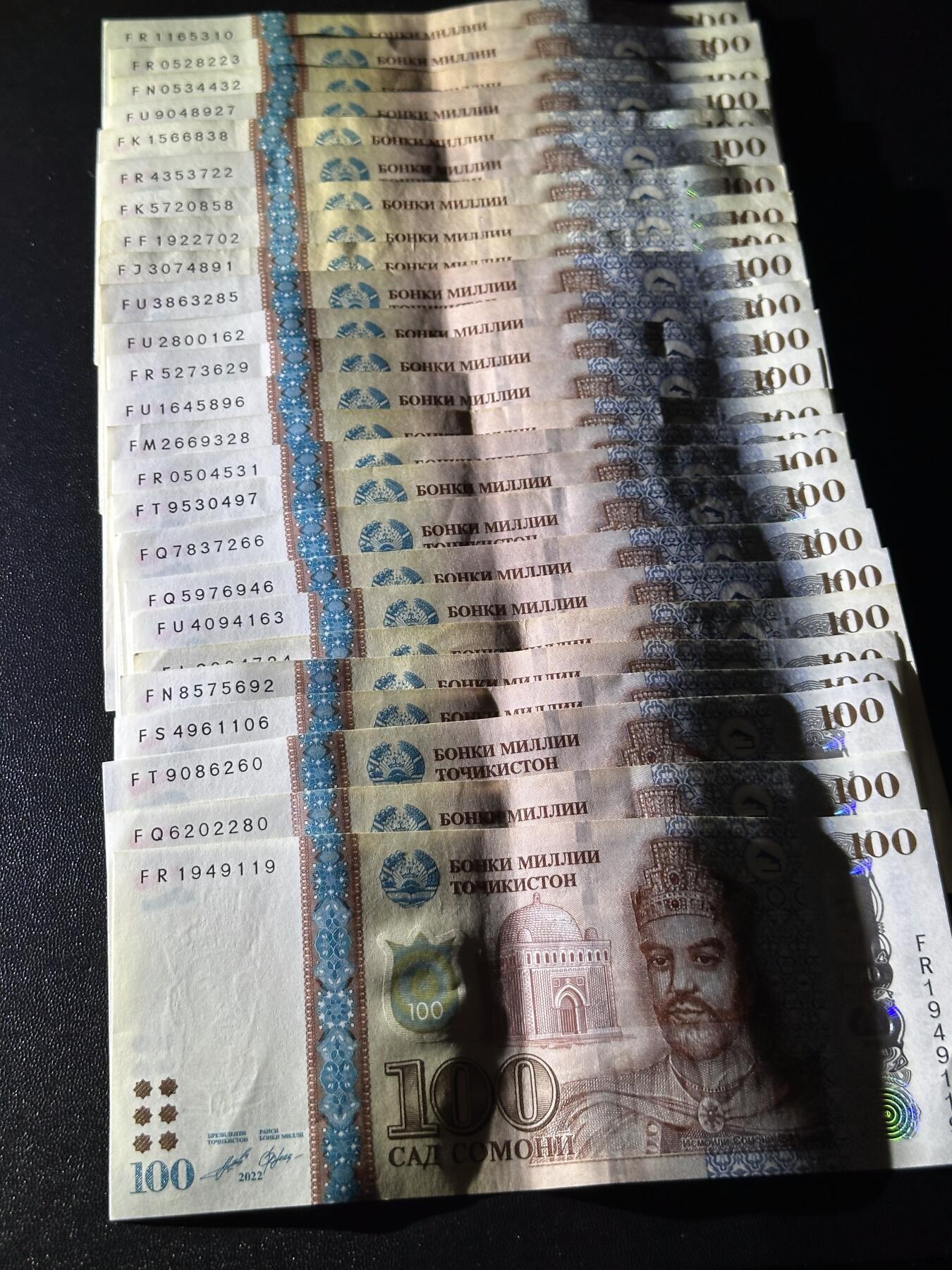 《外钞收藏家》第六百一十二期（ 精选场）（长期征集拍品、欢迎藏友们联系合作） 塔吉克斯坦100索莫尼 25张一起 非全新 品相如图