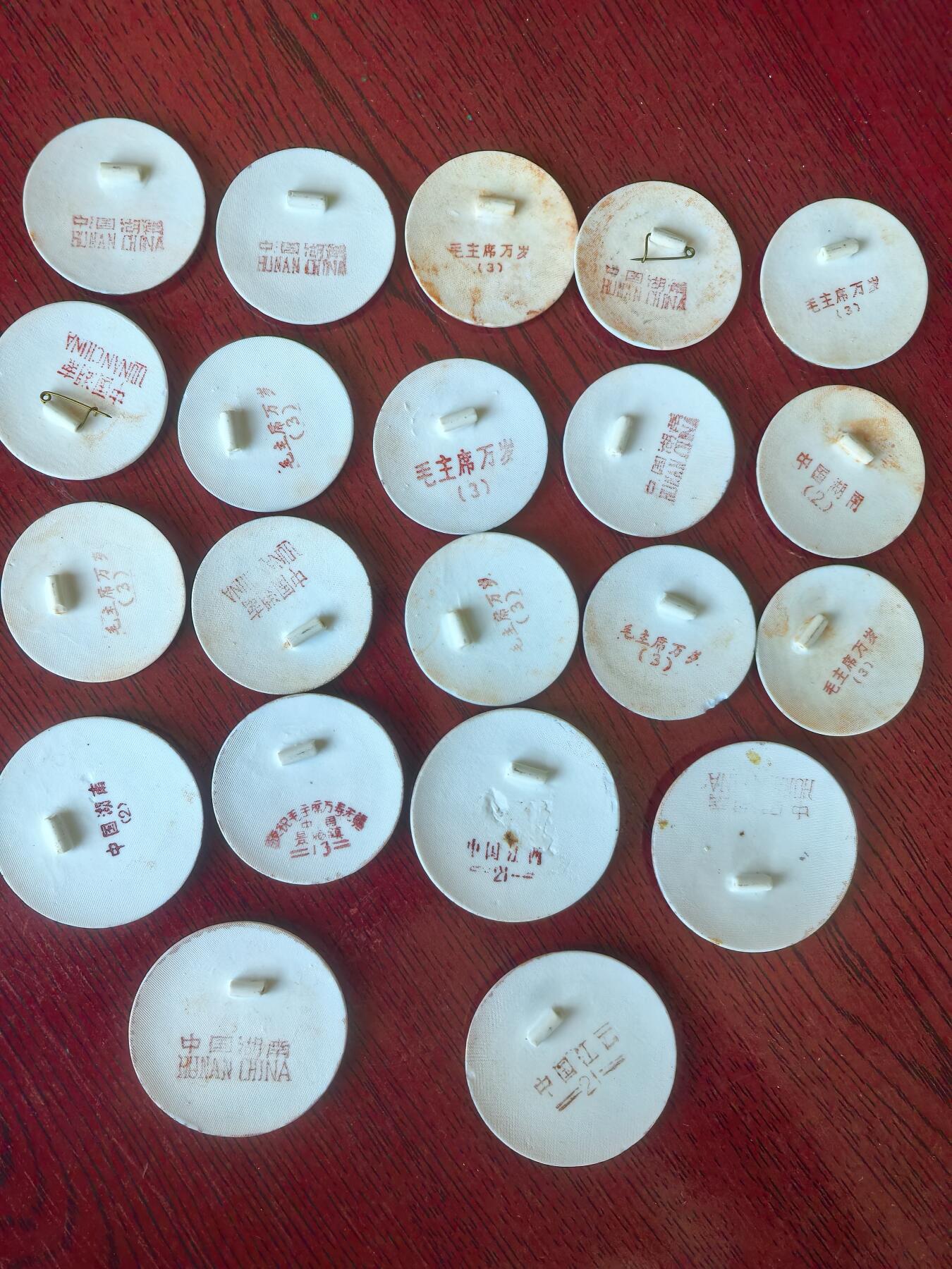 毛瓷像章，品见图自定，实物拍摄，按图发货，看好再拍，不同题材不同尺寸价格不同，看中私下沟通