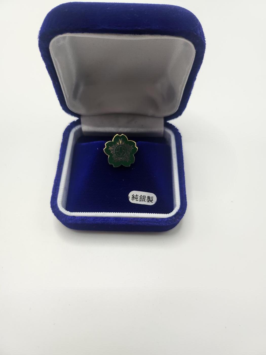 南水社第二次拍卖