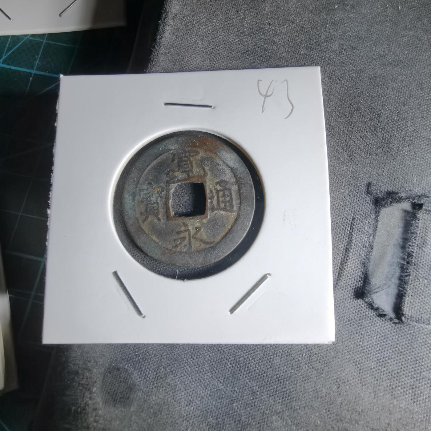 沼泽如烟--第1000场