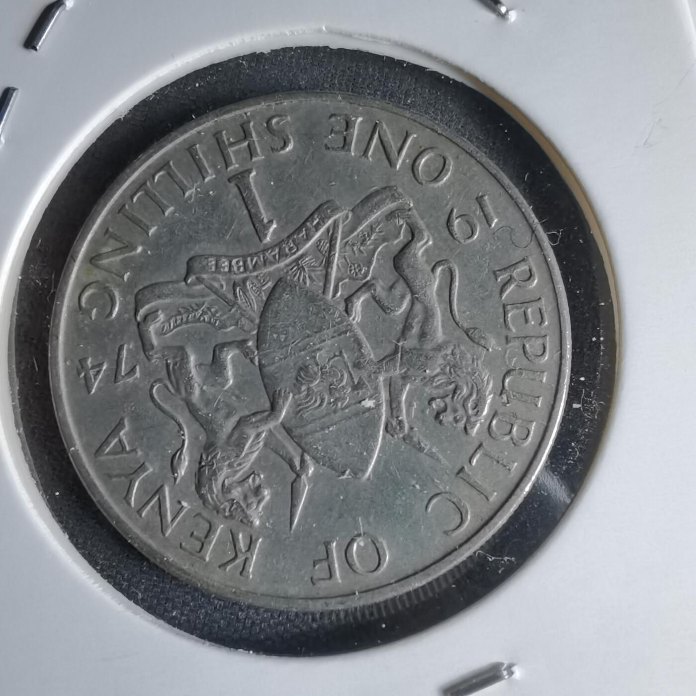 沼泽如烟--第1000场 肯尼亚1974年1先令