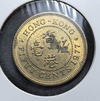 外国优质老铜币银币，周日九点倒数截拍，满百包邮，持续收拍，初八发货 - 原光香港1977年5毫。正面以中英双语标注 “香港伍毫” 与面值，背面为伊丽莎白二世头像，彰显英国殖民统治的象征，见证了香港在回归前的殖民货币体系与历史过渡。