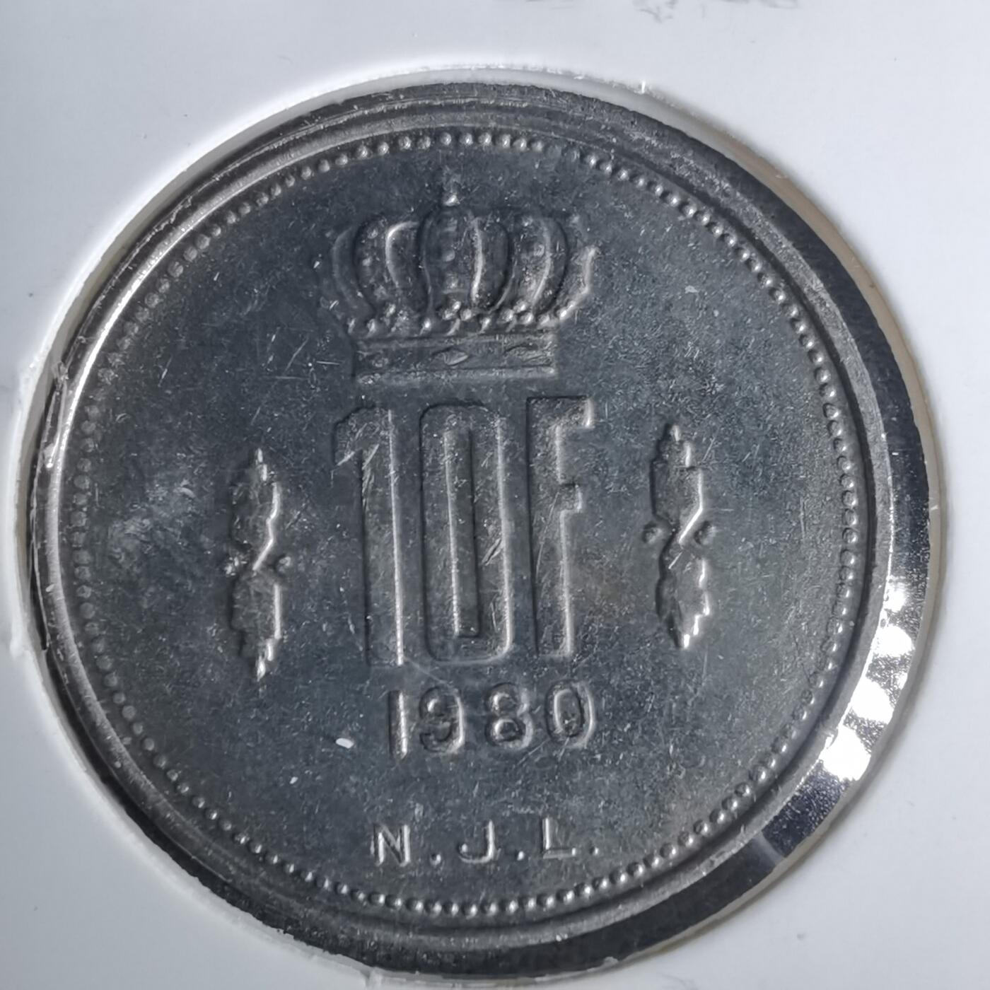 沼泽如烟--第1001场 卢森堡1980年10法郎