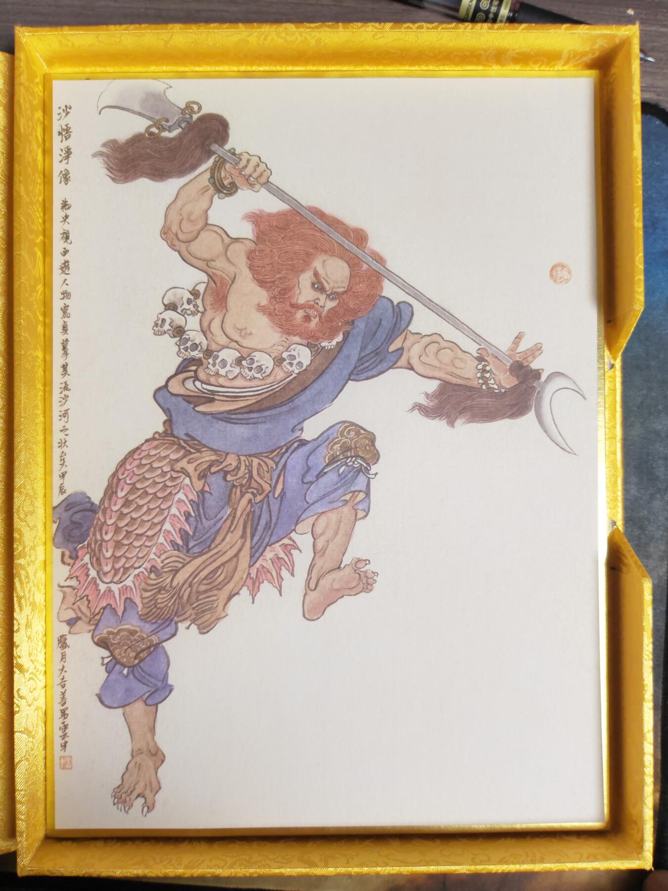 阳大大卡牌拍卖第101期（持续收拍品，周六晚上九点截拍，进群福利早知道） 【造像】央视版西游记 师徒造像5张 大A4尺寸 李云中作品 非常漂亮