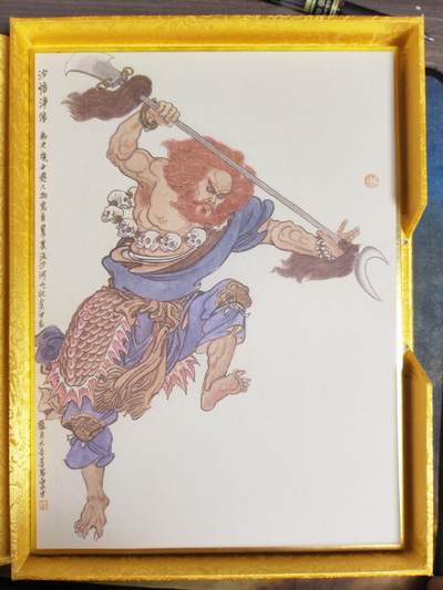 第114期阳大大卡牌拍卖第114期（持续收拍品，周五晚上九点截拍，进群福利早知道） 【造像】央视版西游记 师徒造像4张 大A4尺寸 李云中作品 非常漂亮