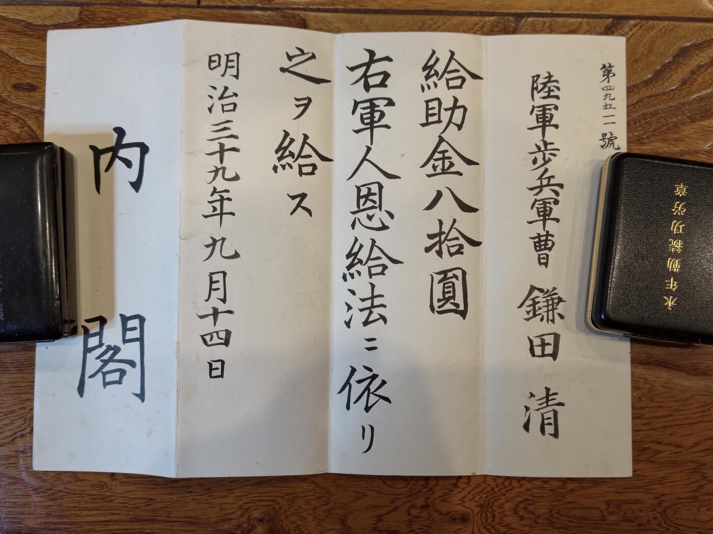 凯旋世界勋赏（持续上新中）（第22期新年大拍）（欢迎送拍）（对拍品有疑问请询问客服，不接受到手刀，出价默认拍品品相。请认真阅读拍卖规则！出价默认已认可！）（收到货请录制开箱视频，无视频概不处理问题。）