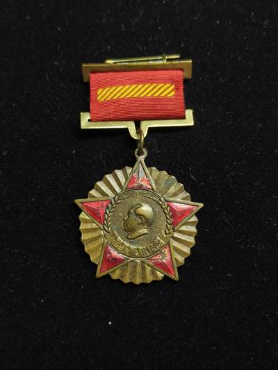 马到成功 迎新年  精品专场 - 抗美纪念章